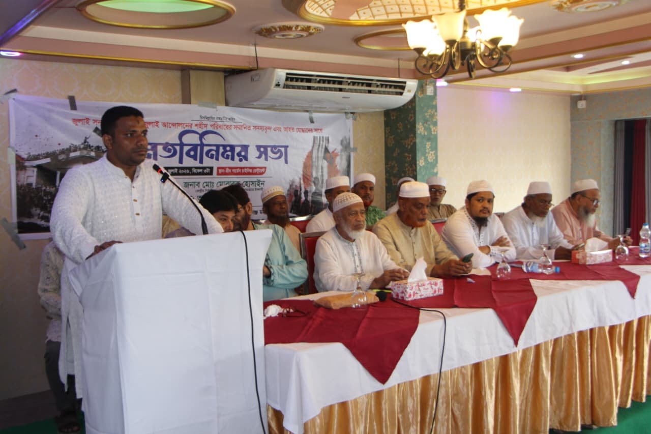 আত্মস্বীকৃতিপ্রাপ্ত মুনাফেক একমাত্র বিএনপি: মোবারক হোসাইন
